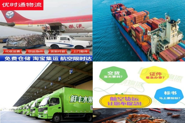 富拉尔基到克罗地亚航空货运公司-富拉尔基到克罗地亚物流专线